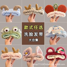 可爱毛绒洗脸发箍网红束发带女气质甜美蝴蝶结头箍敷面膜专用头饰