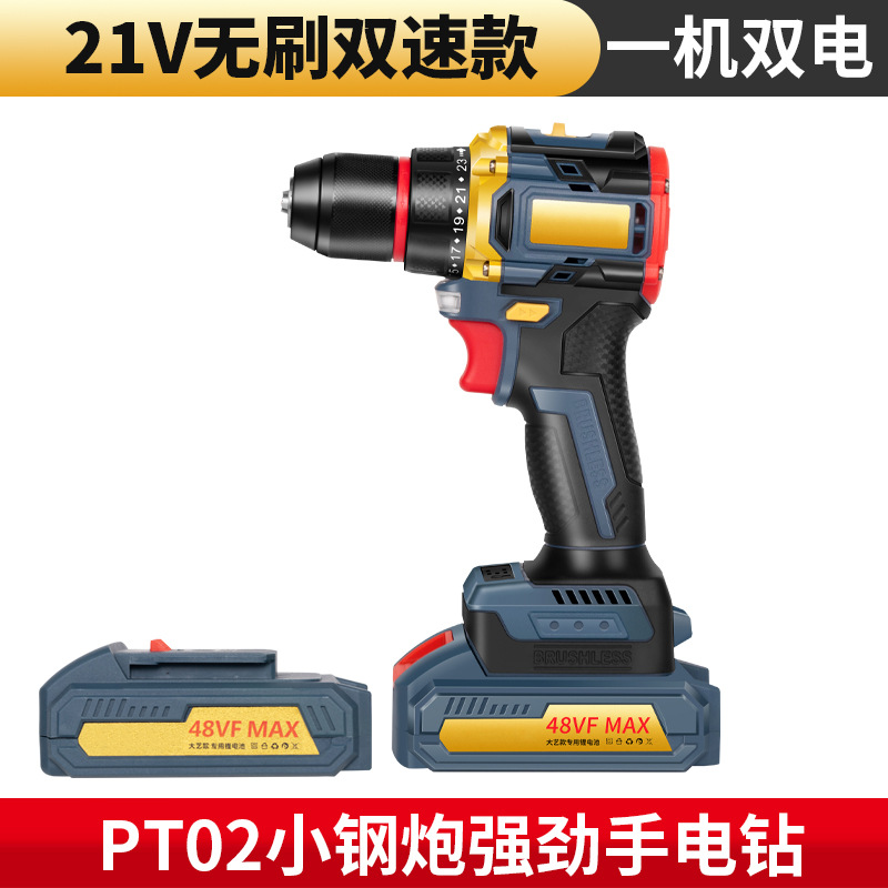 PT02 한 기계 두 전기/플라스틱 상자 포장