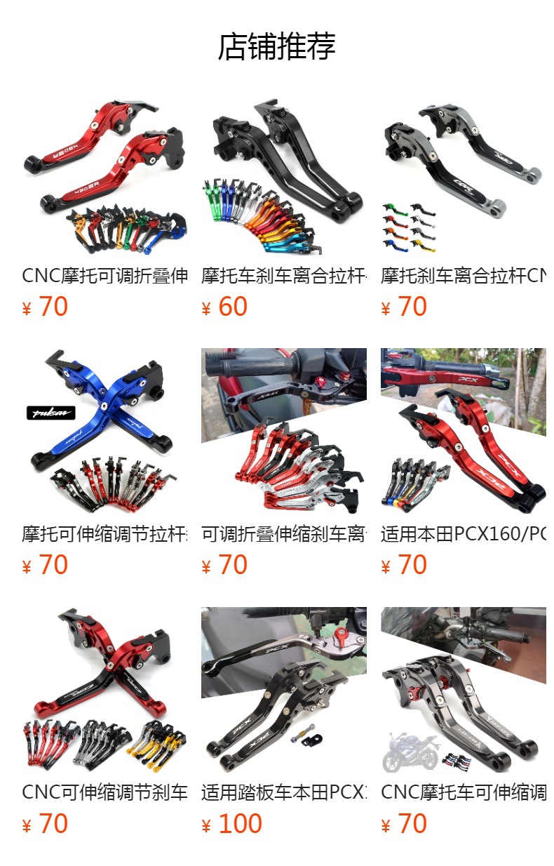 Motorcycle Brake Clutch Horn Lever Horn Handle Lever Trriumph Triumph Bobber/Tiger800