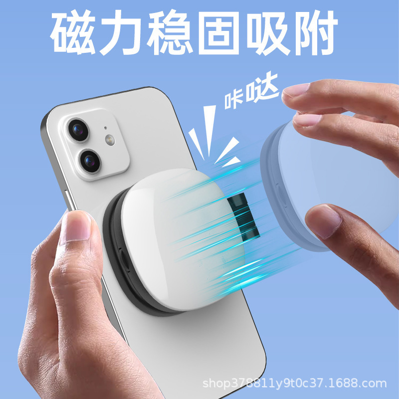 K04手机补光灯磁吸折叠便携式直播拍照补光美颜神器迷你手机支架|undefined