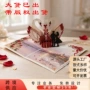 浪漫情人节婚礼周年贺卡