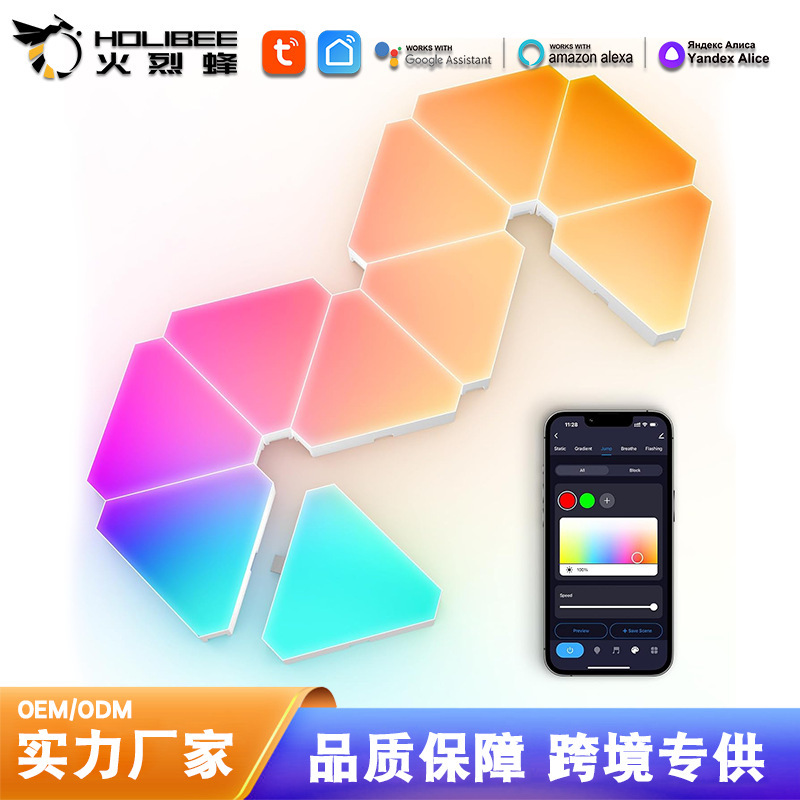 Intelligent odd light board pickup rhythm music quantum lamp triangle splicing wall lamp electric competition atmosphere lamp wall lamp night light Intelligent odd light board pickup rhythm music quantum lamp triangle splicing wall lamp electric competition atmosphere lamp wall lamp night light