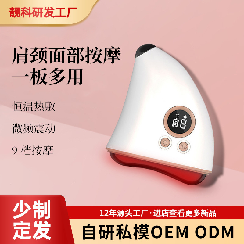 New Electric Stone Massager, Household Universal Massager for the Whole Body, Full-Body Massager, Direct Supply from the Manufacturer