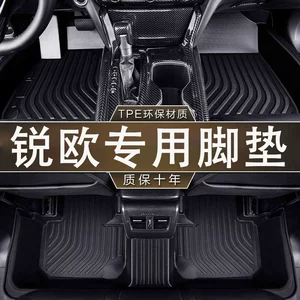 Specially Used for Kia Rio 07 Environmentally Friendly and Odor-Free Tpe Waterproof One-Piece Anti-Slip Car Wear-Resistant Floor Mats