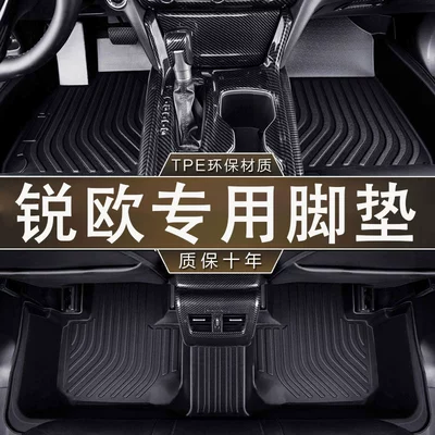 Specially Used for Kia Rio 07 Environmentally Friendly and Odor-Free Tpe Waterproof One-Piece Anti-Slip Car Wear-Resistant Floor Mats