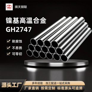 GH2747�ߜغϽ�� GH747 �F懻��������o�p�� ������