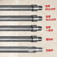 9P1E水钻过道加长杆1米镀锌管无缝自来水延长杆铺管机用加厚钻杆