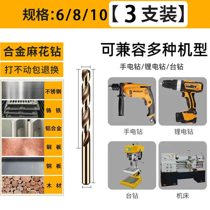 【6/8/10】각 1개 - 16개 한정 - 인기 추천 - 점토처럼 철을 깎는다