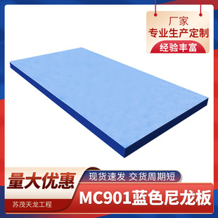 ���g���������Tmc901��ϡ��������ĥ�{ɫ�����r���ԝ���