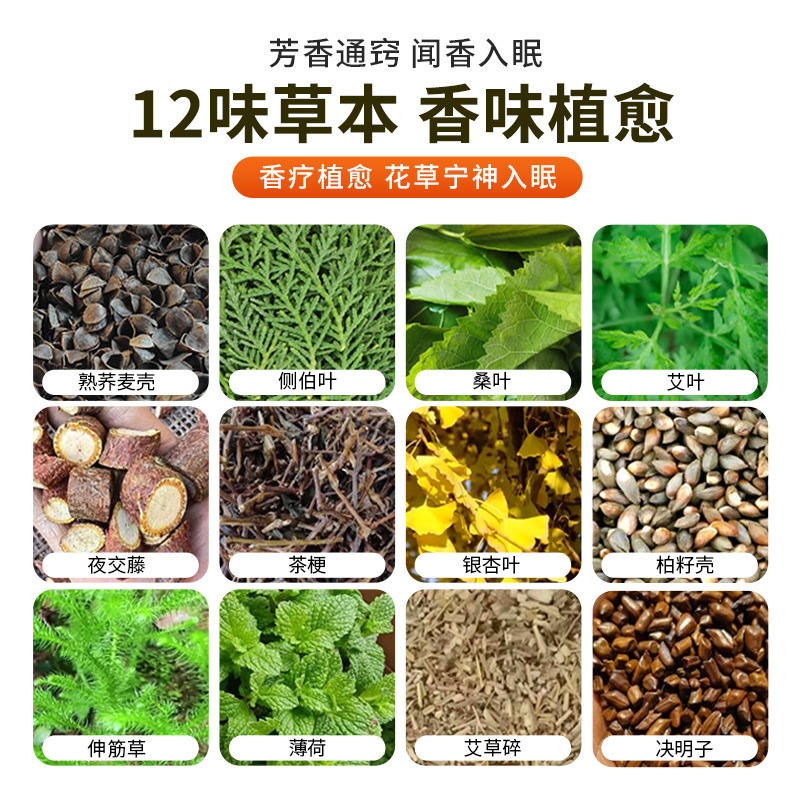 艾草颈椎枕艾草枕头草本硬枕颈枕睡眠护颈枕头腰枕圆柱枕荞麦枕头|undefined