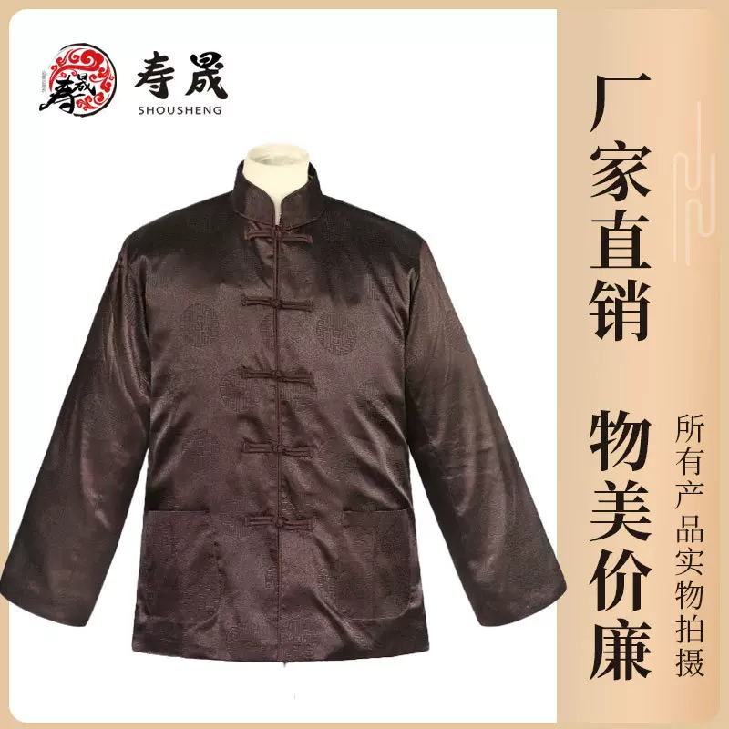 寿晟仿真丝男女七件套寿衣厂家批发送老衣冲喜寿衣全套殡葬用品