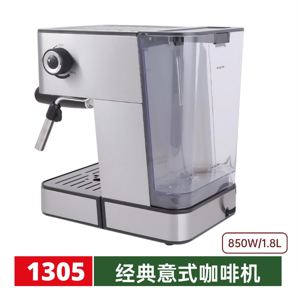 850W 1.8 Tanque de agua Máquina de café todo en uno transfronteriza Bomba doméstica semiautomática Máquina de café espresso a presión