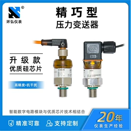 压力表;液位仪表;压力控制器