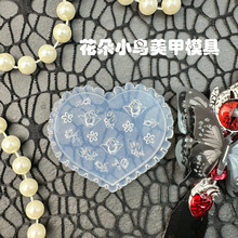 自制穿戴甲工具卡通花鸟硅胶美甲模具指甲装饰磨具高透易脱模