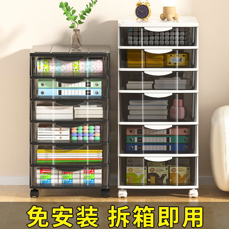 加厚抽屉式收纳柜带轮柜小推车美甲收纳盒文件夹玩具零食收纳凉压|undefined