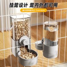 猫咪饮水机兔子食盆狗狗挂式水壶自动喂食喂水器狗宠物猫喝水用品