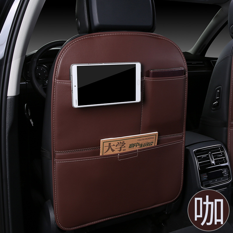 Universal – Universal Car Chair back anti-kick pad - solid-coffee