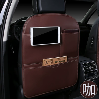 Car Seat Back Anti-Kick Pad, Chair back anti-kick pad - solid-coffee