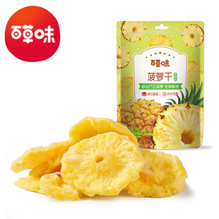 �ٲ�ζ ���}��50g��Ҏ120���b�Lζ�������T���e��ʳһ�����l