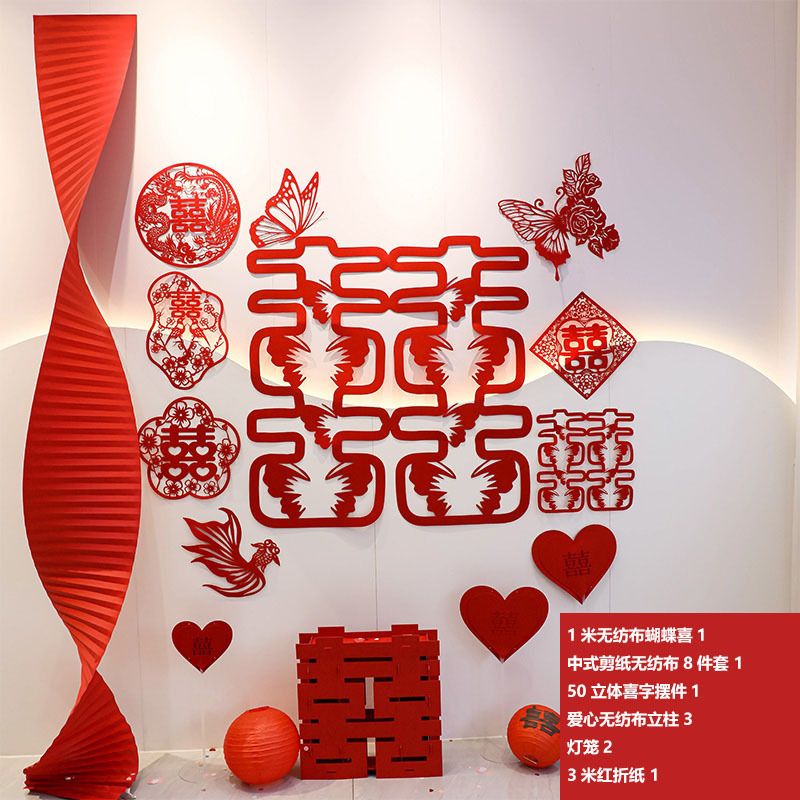 批发喜字结婚专用男女方挂饰新中式剪纸锦鲤装饰婚礼订婚婚房布置|undefined