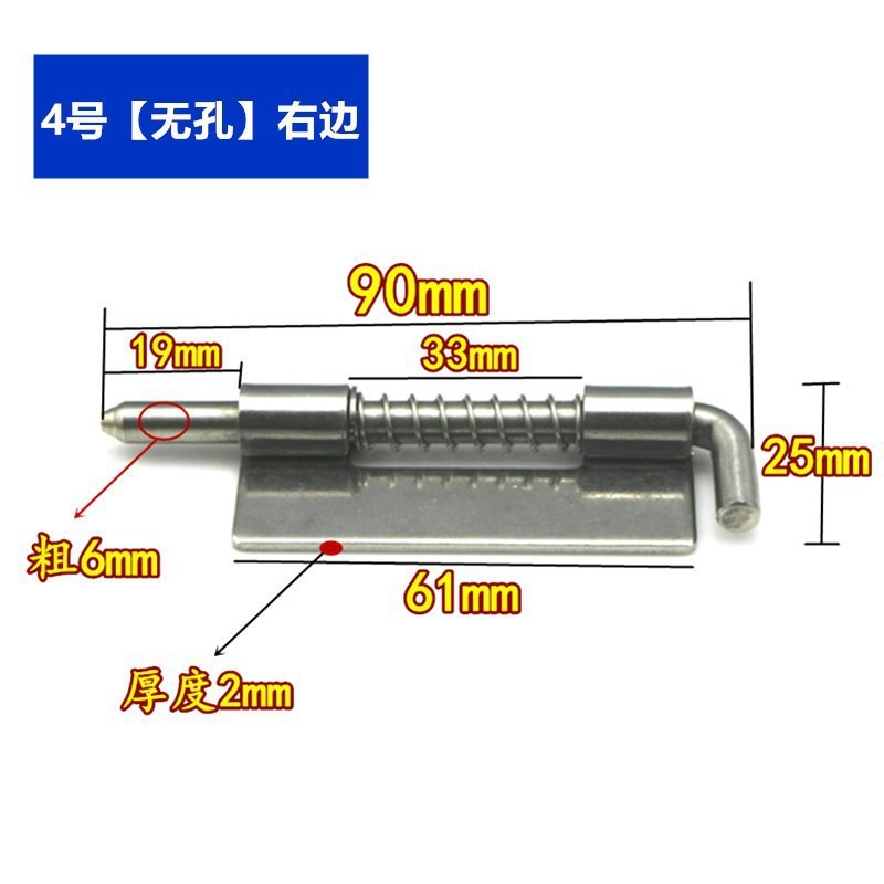 304不锈钢平板插销CL225可焊接配电柜箱门铰链镀彩锌弹簧铁插销|undefined