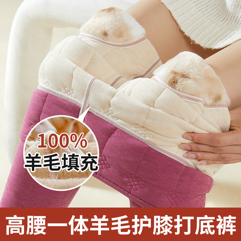Knee pads