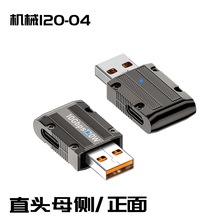 USB3.0DType-CĸD^120WDQ6AUSB-CDQ^PD