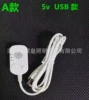 USB model A