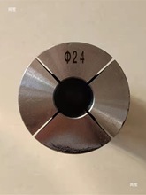 没淬火夹头玉环640 通孔 仪表 数控 车床（孔3-46）现货48