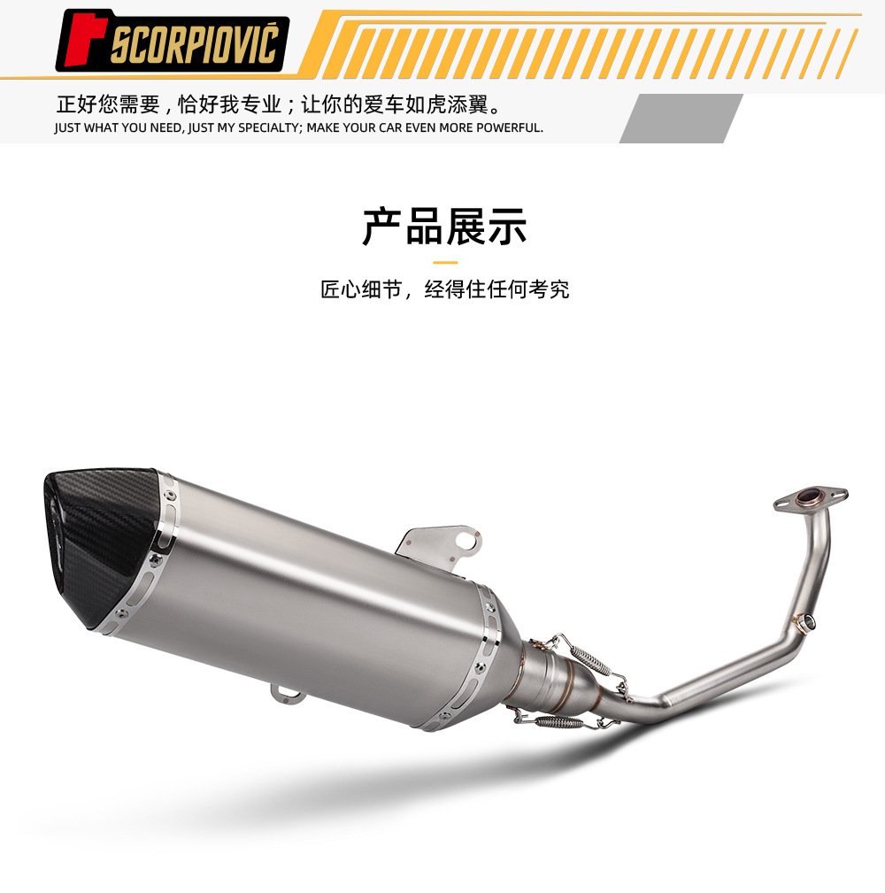 Suitable for motorcycle PCX150 PXC160 modified exhaust pipe full-section exhaust kit 21-23 years straight up