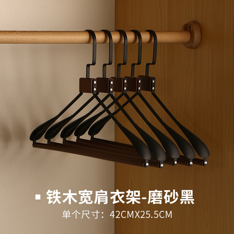 아이언아트-와이드 숄더 행거 [블랙]