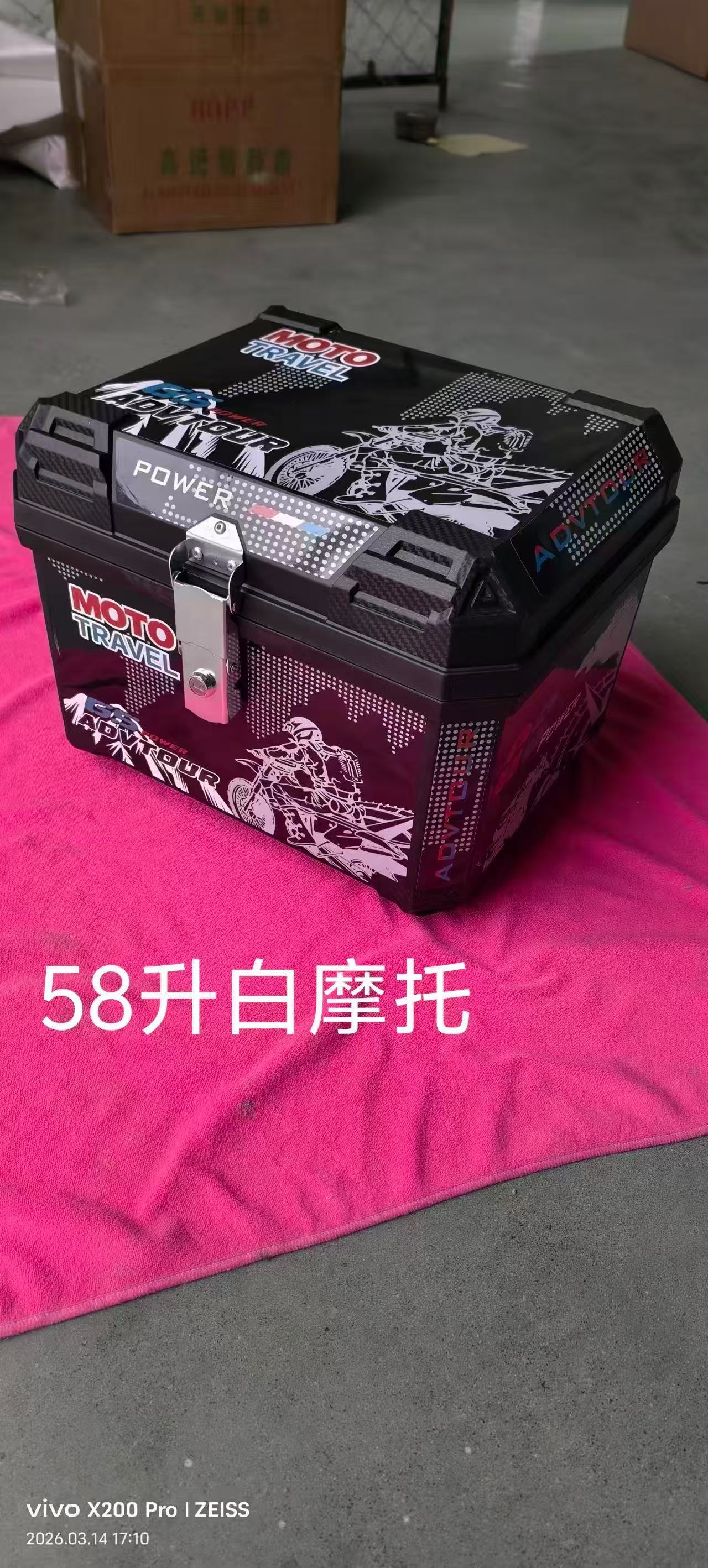 Electric Vehicle Trunk, Large-Capacity Delivery Box, Rider Equipment, Sealed Waterproof Outdoor Thickened Universal Motorcycle Trunk