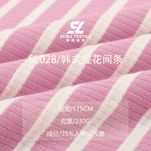 �nʽ�g�l�Ứ��230g�����pɫɫ�������l�y���r�д��ᘿ��_�y����