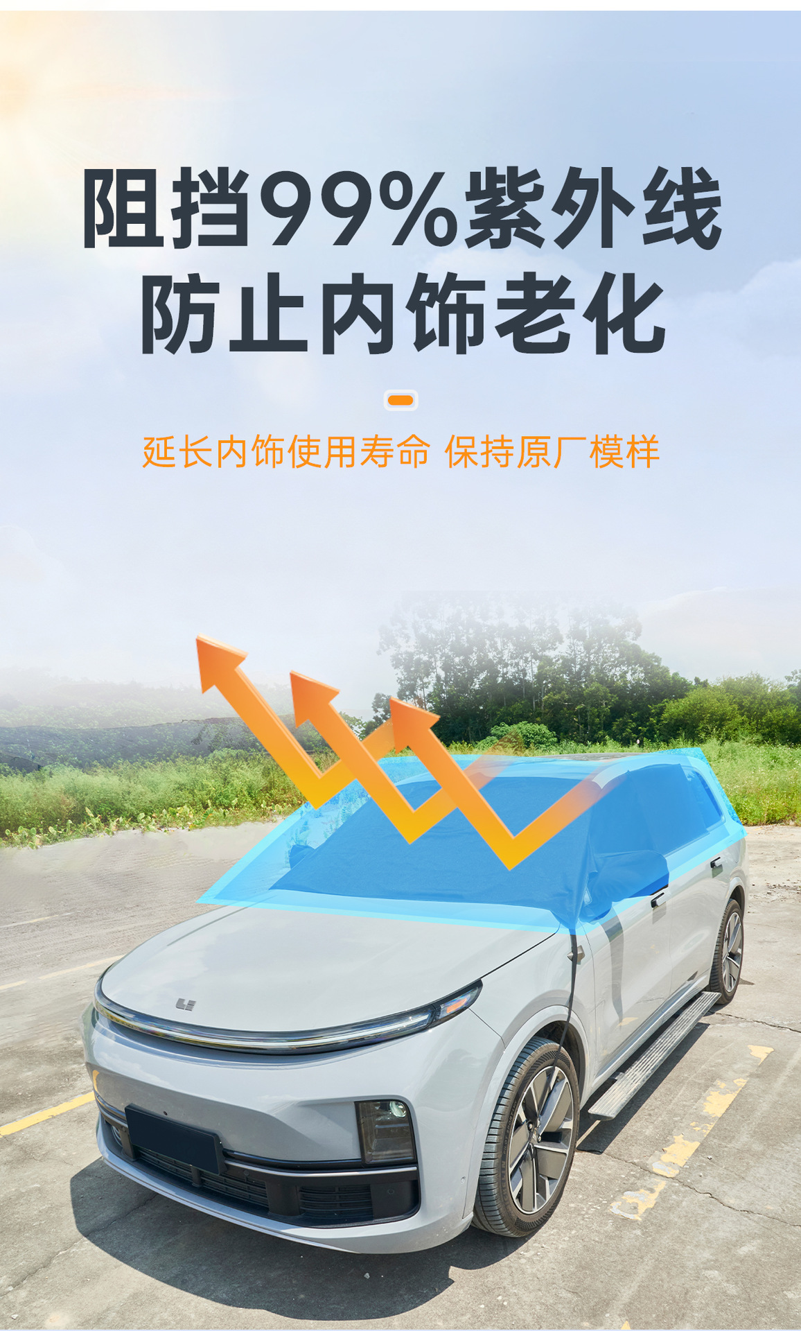 Suitable for Avita's Special Car, Front and Rear Window Snow Shields, Anti-Freeze Car Clothes, Sun Protection, Sunshade, Outdoor Privacy