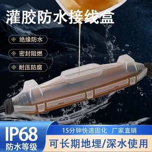 ���z��ˮ�Ӿ���IP68��ͨ����ˮ��·����|�^ֱͨ���❓ˮ�ýӾ���