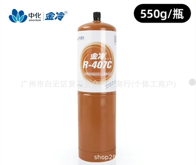 Antifriz Refrigerant for Household Air - support-r407550g
