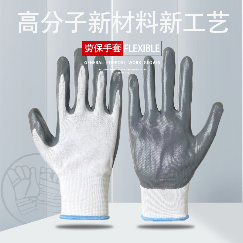 Trece poliéster de punto sumergido nitrilo sitio de construcción fábrica de trabajo resistente al desgaste trabajador de la construcción guantes de protección laboral al por mayor
