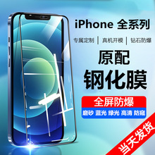 mO16䓻ȫ͵Q֙CĤiphone15Go13ĥɰĤ14