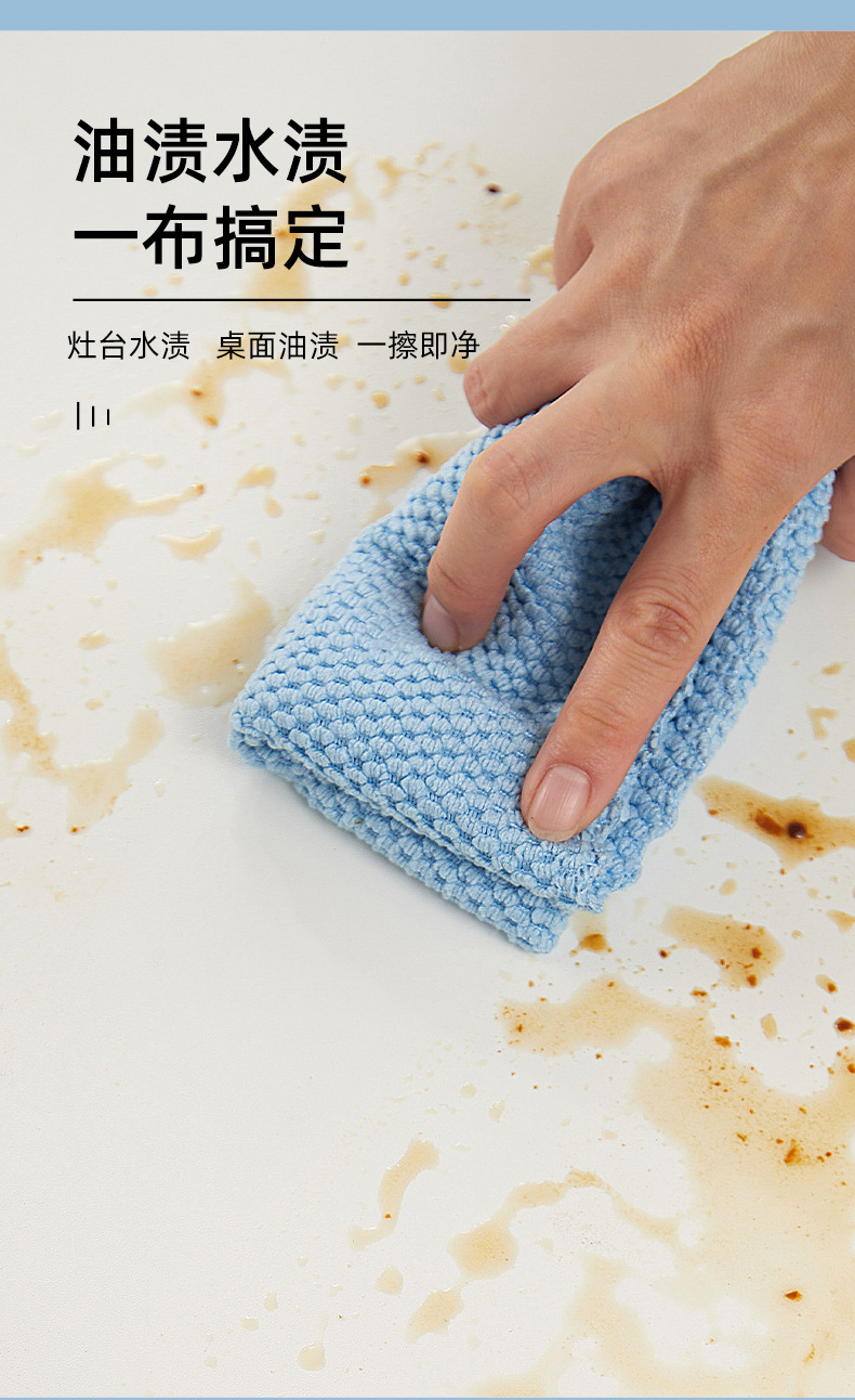 多色抹布-切片jpg_11