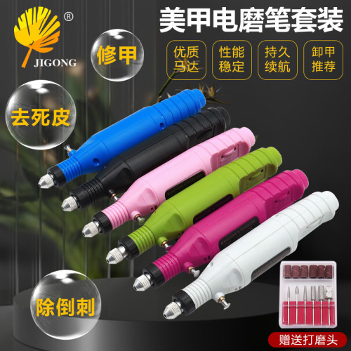 Electric nail polisher, nail removal portable electric pen, dead skin removal nail polisher, nail removal tool set
