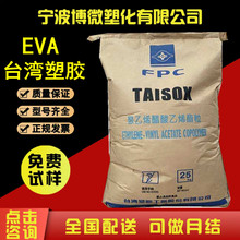 EVA/̨�����z7760H �ϰ��z ͸���� ������ �����zEVA�����w��