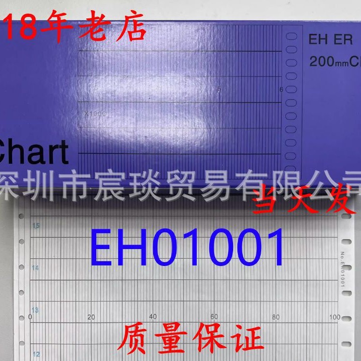 CHINO千野折叠温度仪表记录纸0-100表格EH3000打印纸EH01001