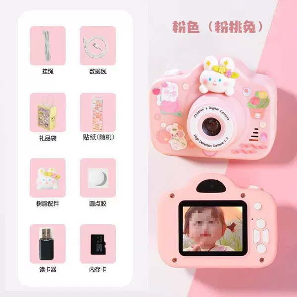 Cute memory card, 128G