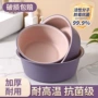 加厚源头抗菌家用脸盆