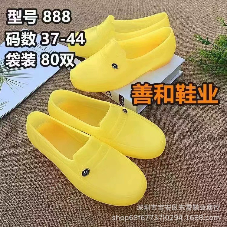 Рабочая обувь Мужская обувь по страхованию труда Летняя нескользящая мужская обувь среднего возраста повседневная кухня желтая нескользящая износостойкая и износостойкая SH-888