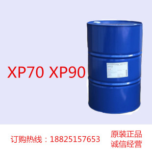 1KG���� XP70 XP90���������܄�����ϴ�� ���Ժͻ��� AEO-9����