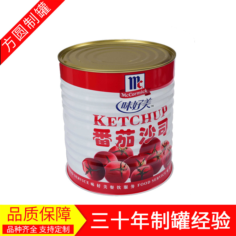 【调味品鸡粉罐】鸡精调味品食盐包装铁罐厂家儿童肉酥包装金属罐