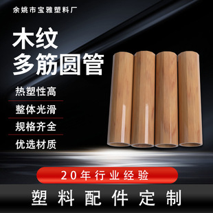 �S�����lPVCӲ��ľ�yʽ����ͮ������ψA�ܲĴ����ܷ��������ϼ�