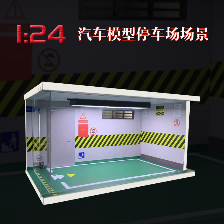 1:24 car model parking lot scene voice control version simulation model with light acrylic cover shooting Special