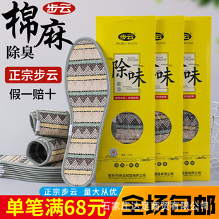 ��Ʒ���2108����ζЬ�|��Ů���������\��͸��ƤЬ��Ь�|�����ļ�